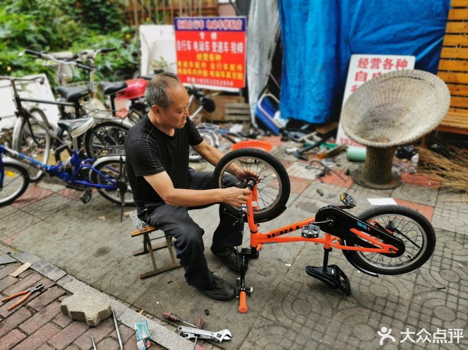杭强自行车 电动车修配店图片