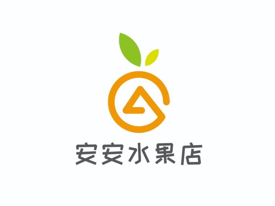 安安水果店