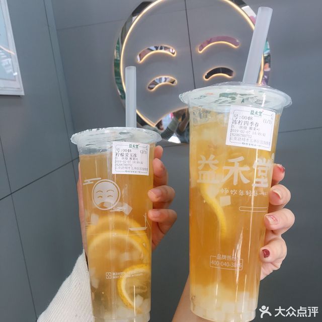 柠檬爱玉冻图片