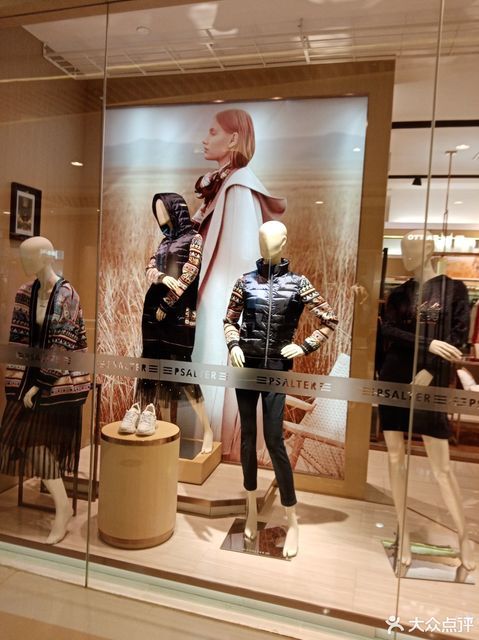 大道8号华发商都1层推荐菜:分类:零售;服装鞋帽;购物;其他服饰鞋包