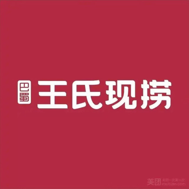 东海特色炒鸡馆