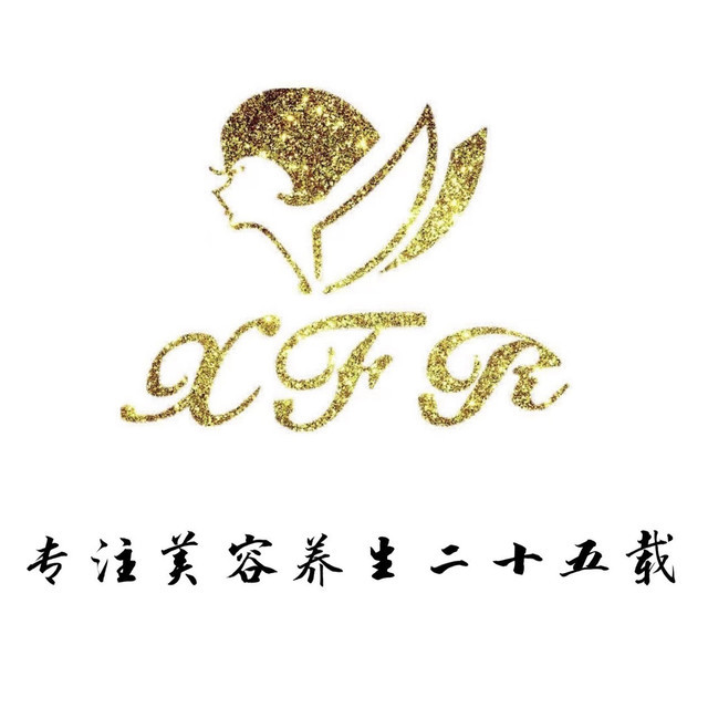 鑫夫人spa养生馆图片