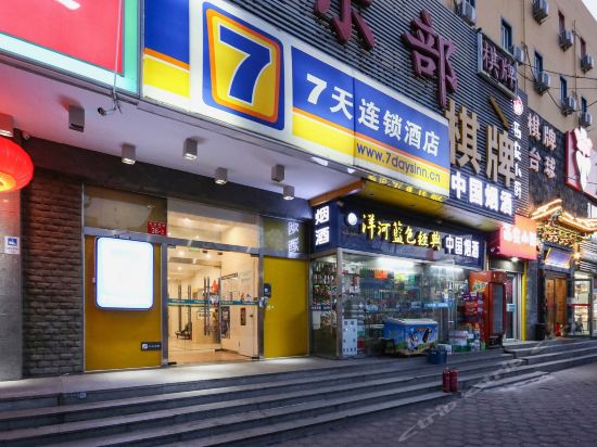 布丁酒店北京工业大学欢乐谷店