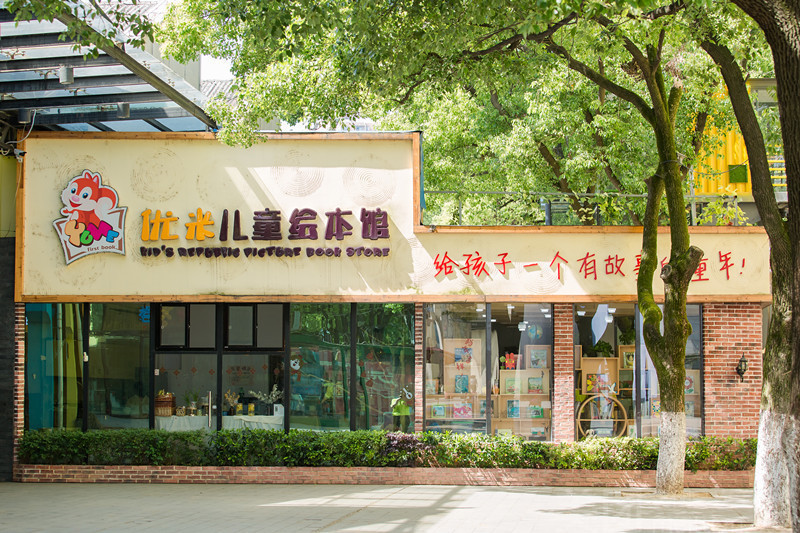 南昌万达嘉华酒店会议厅