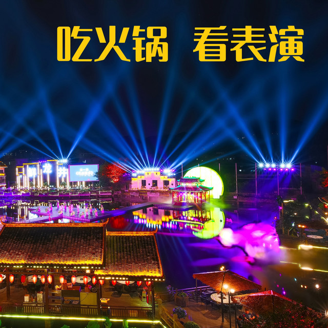 重庆小火锅