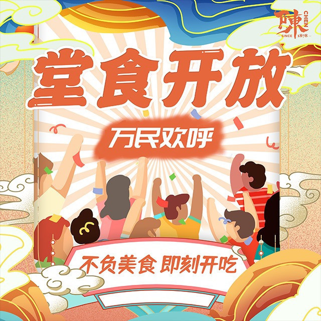 陈傻子包子宴(南楼店)图片