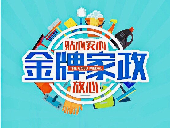 明辉房产