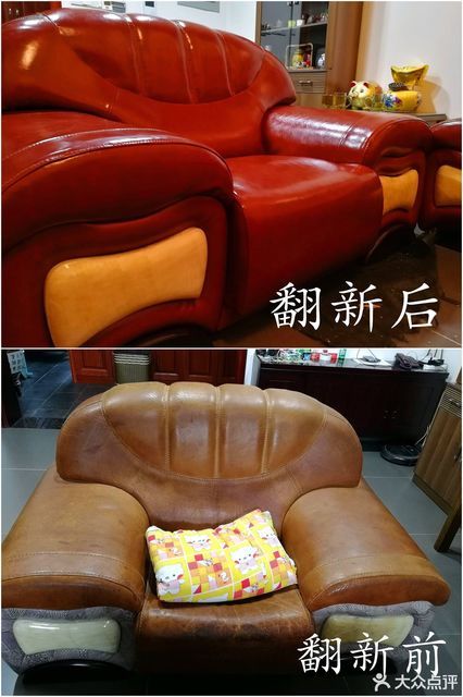 平祥沙发翻新软包