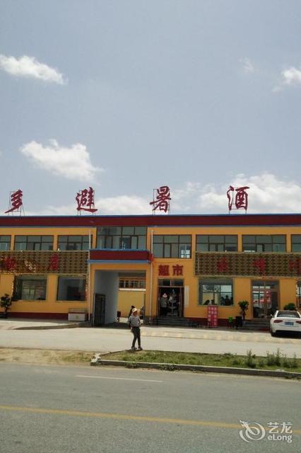 共和县江西沟乡民族寄宿制小学