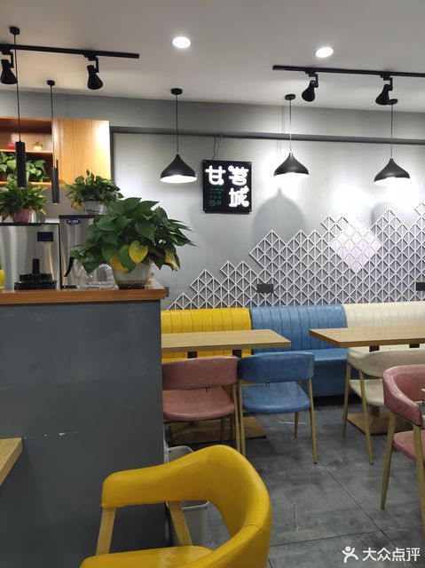 甘茗城文理学院西院店