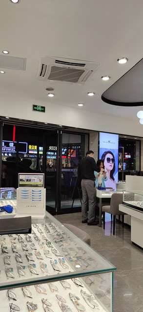 宝岛眼镜(东莞樟木头店)