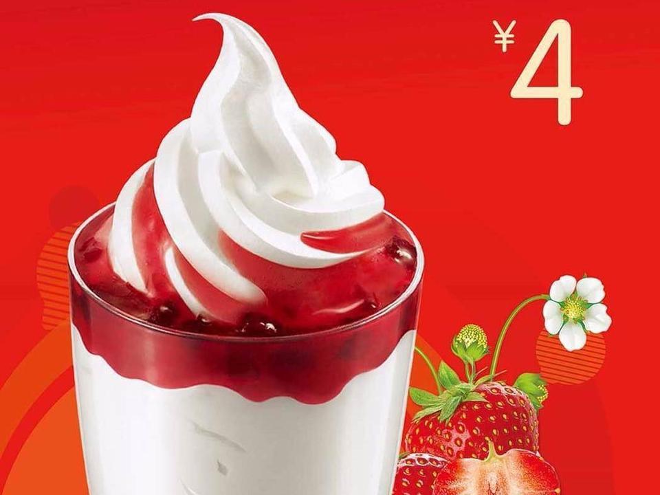 蜜雪冰城武城街大市场东门店