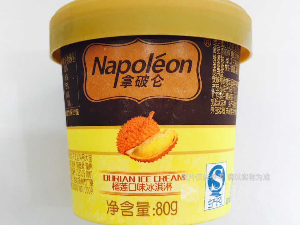 【五丰冷食(宏佳食品店)】五丰冷食(宏佳食品店)电话,五丰冷食(宏佳食