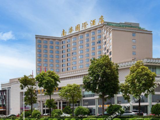 东莞市 住宿服务 酒店 > 南华国际酒店(中餐部)