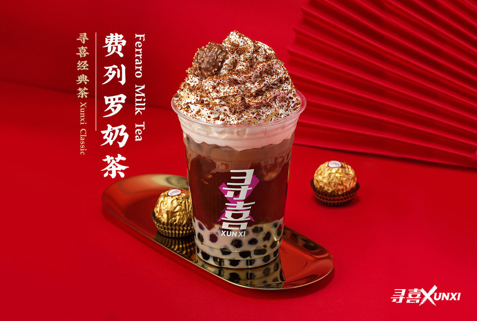 【寻喜(沿江中路店)】寻喜(沿江中路店)电话_寻喜