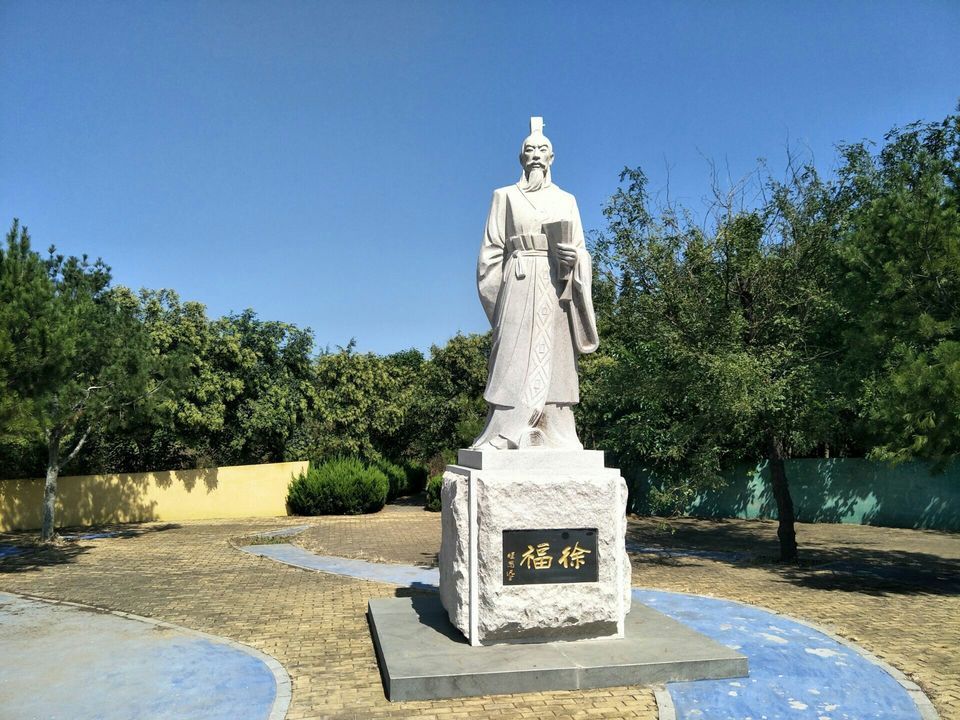 龙口徐福故里