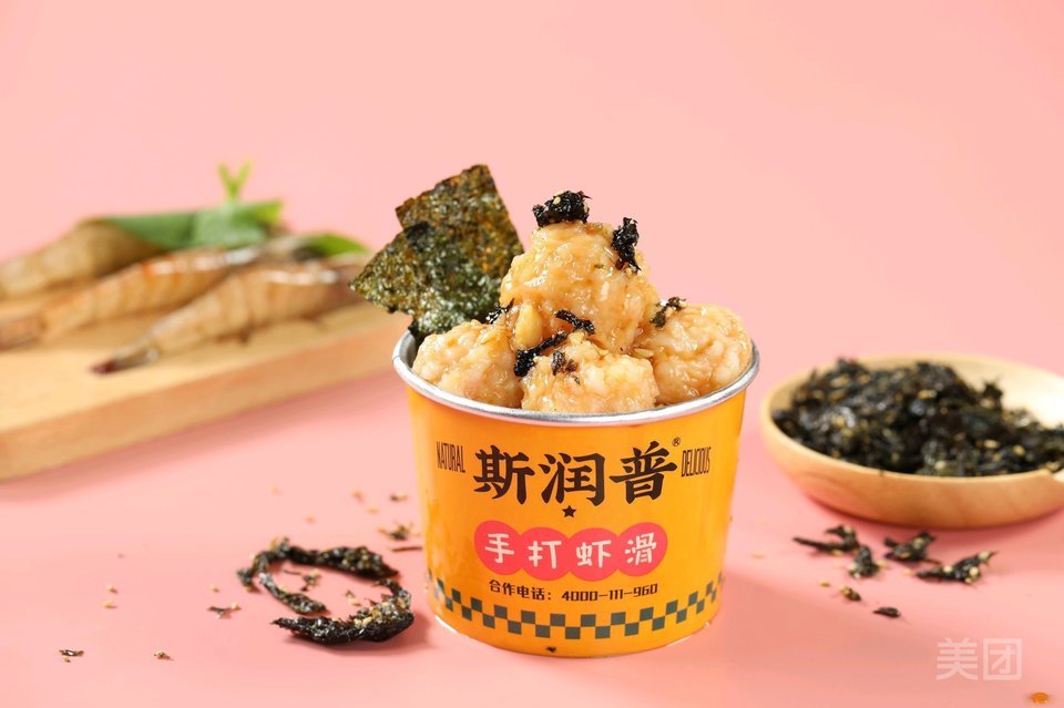 斯润普虾滑凯德广场店