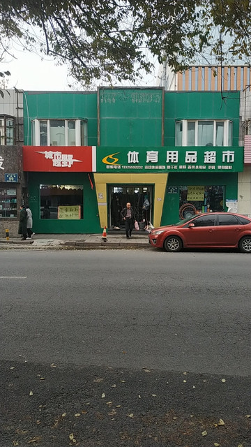 慧忠路北一路店)多点物美便利店(顺白路店)vango便利店(凤起路店)全家