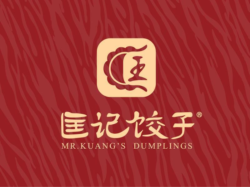                匡记饺子(春潮店)