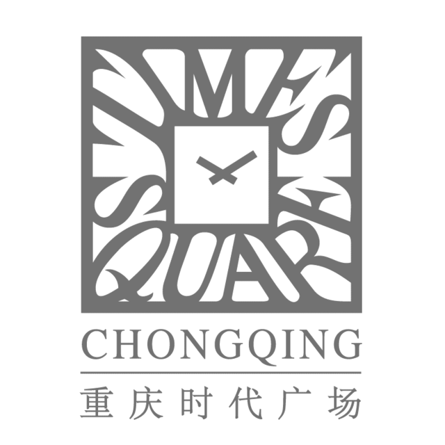 重庆时代广场图片