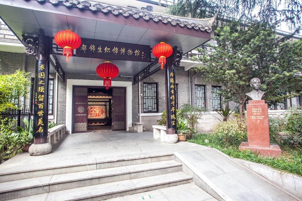                都锦生织锦博物馆