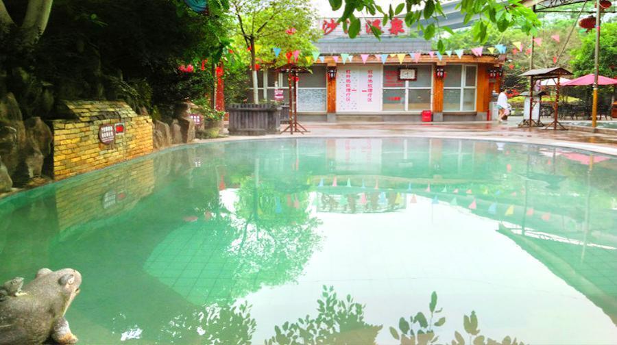 秀山热水塘温泉