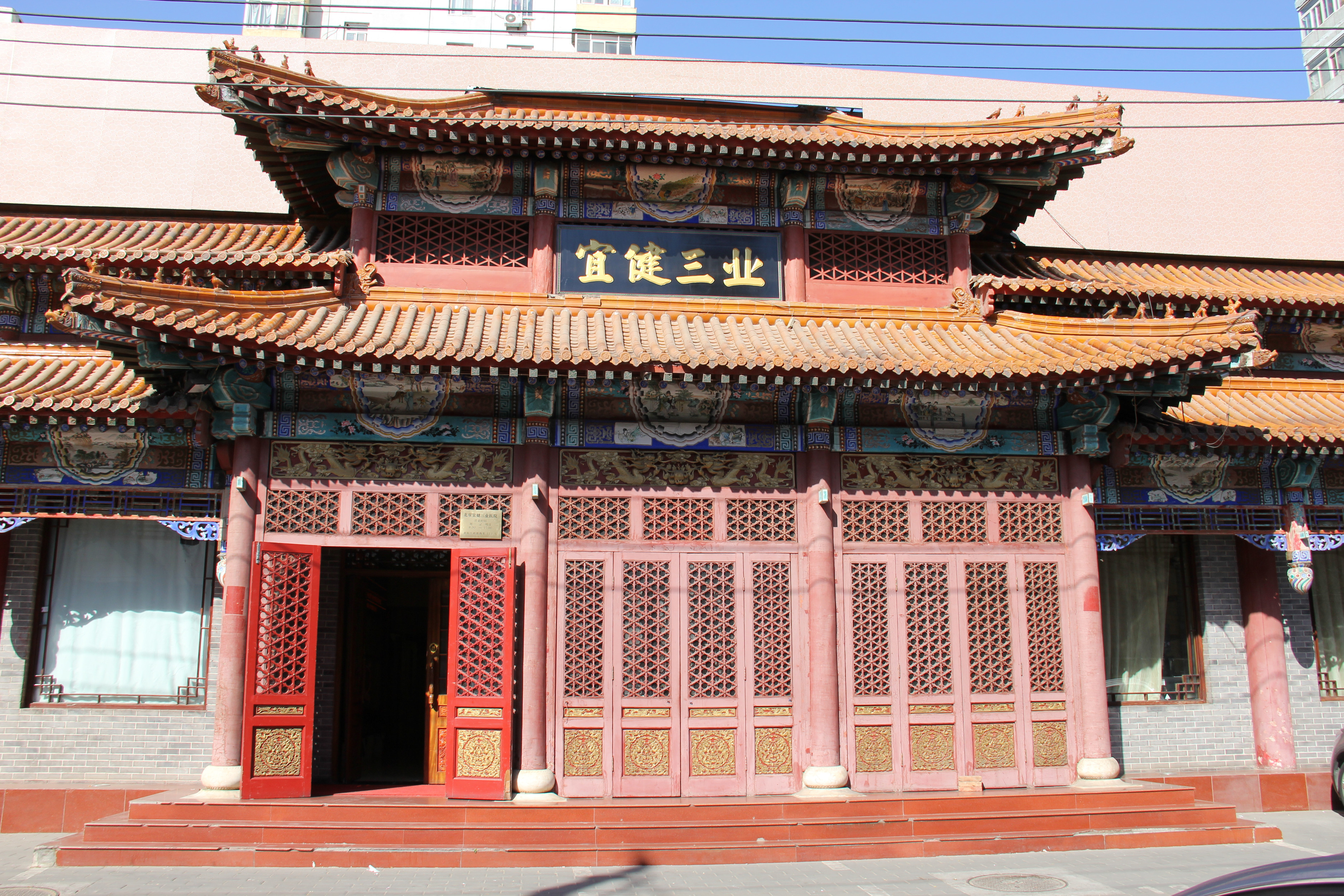 关于北京阜外医院、朝阳区黄牛挂号，检查住院办理一条龙服务的信息