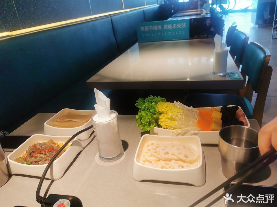 半天妖青花椒烤鱼胶州宝龙广场店