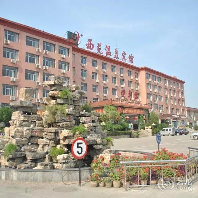 西苑享水湾温泉天桂山风景区佛光山风景区敬业宾馆河北野生原度假村柏