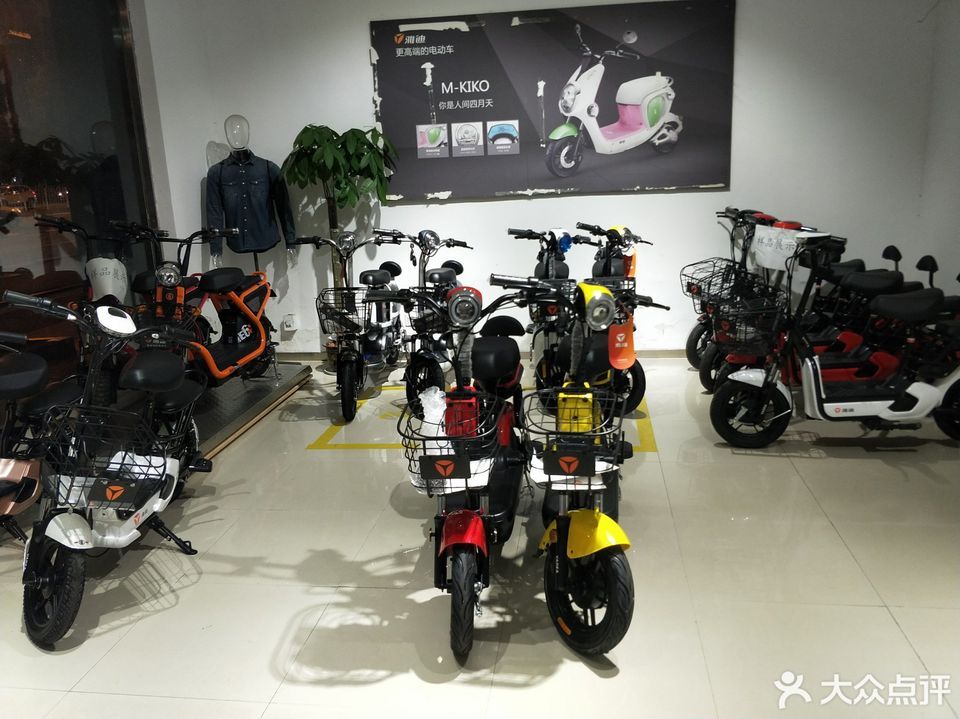 雅迪电动车康虹路店