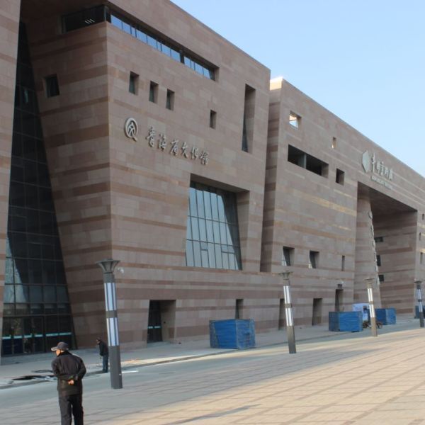 青海省美术馆
