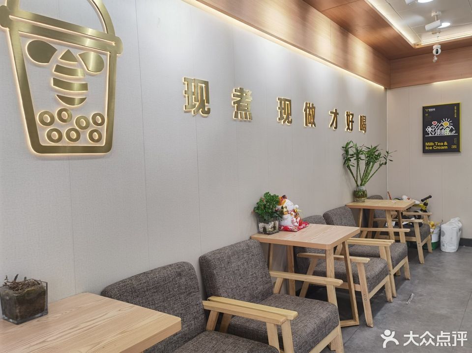 淮北市 餐饮服务 饮料店 > 甜啦啦(五中店)分类