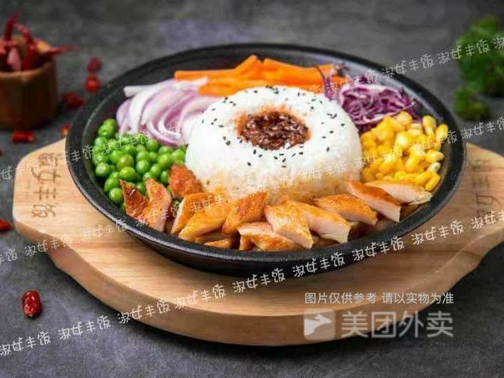 鸡排铁板焦饭图片