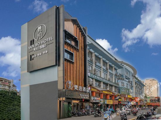 南宁梵泊酒店图片