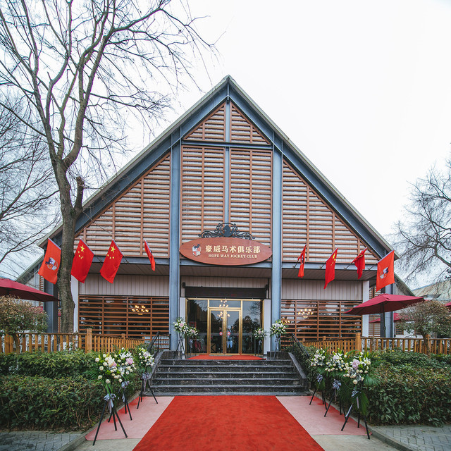 豪威马场(豪威城市广场住宅楼盘详情)