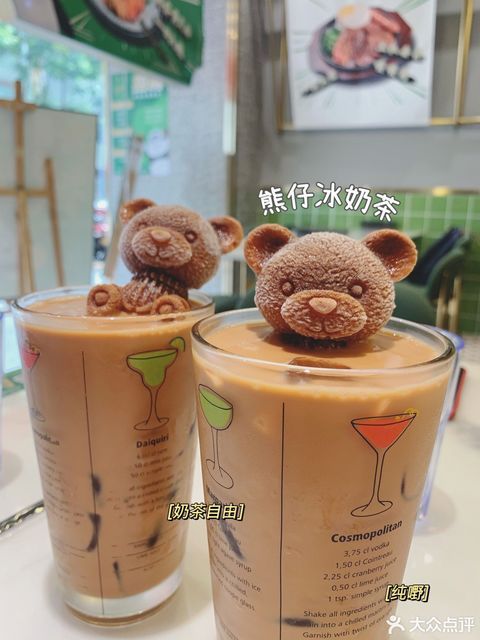 bigbig熊仔冰奶茶图片