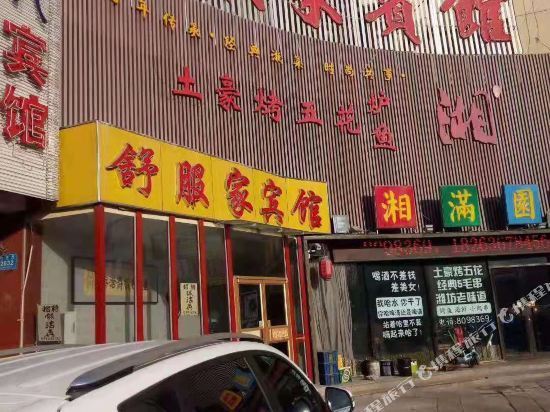 查看潍坊奎文区酒店_360地图搜索结果列表