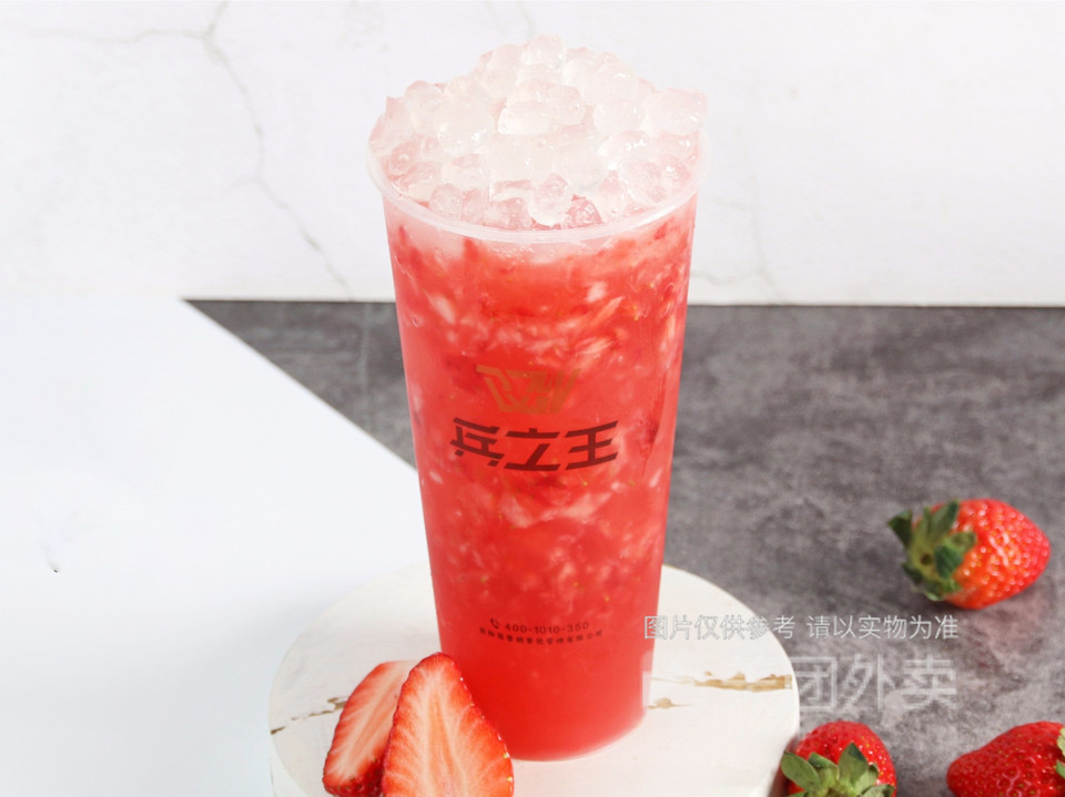 兵之王新概念饮品店