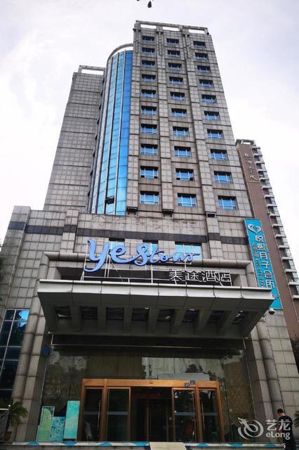                  雅斯特美途酒店