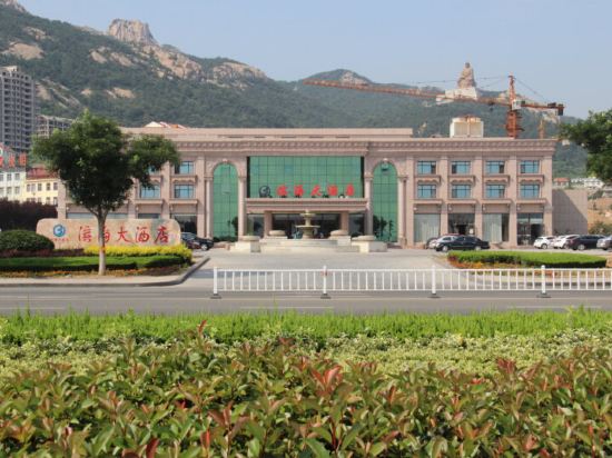 威海荣成石岛宾馆