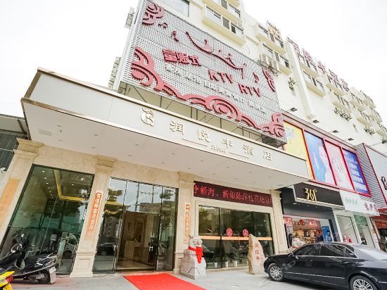              润悦丰酒店(霞梧店)