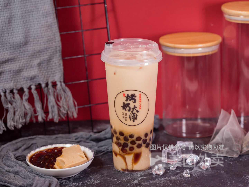 大红袍拼盘奶茶图片