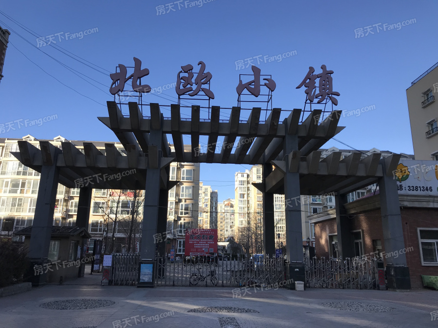 > 燕郊北欧小镇