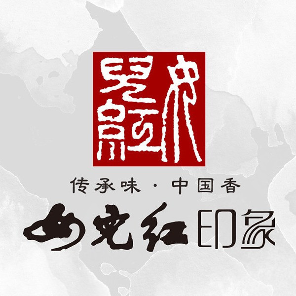 女儿红印象(万达店)图片