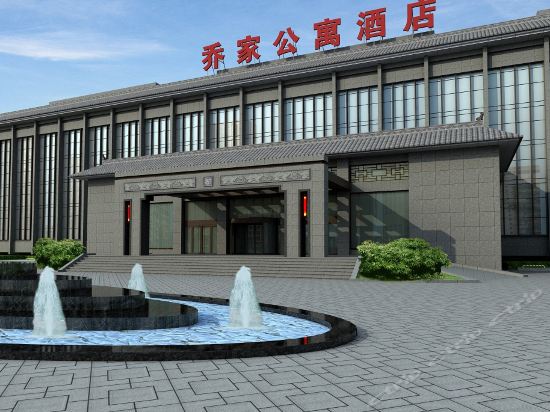 > 王家大院乔家大院