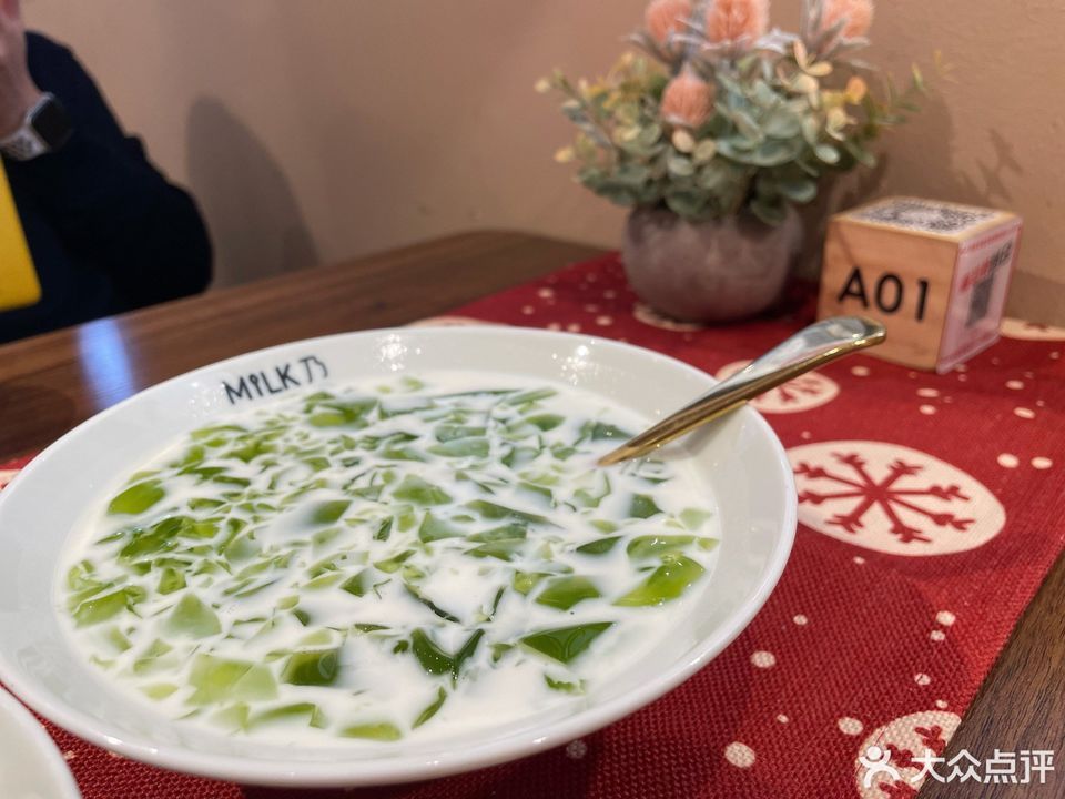 泰式椰奶斑斓冰粉图片