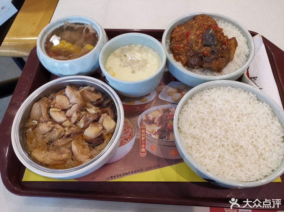 路盈富商業大廈首層推薦菜:香汁排骨飯湯套餐酸菜滷肉飯香滑蒸蛋分類