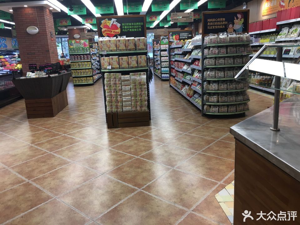 大连市西岗区中山路291号印象城一楼(长春路百盛西侧)电话:元初食品