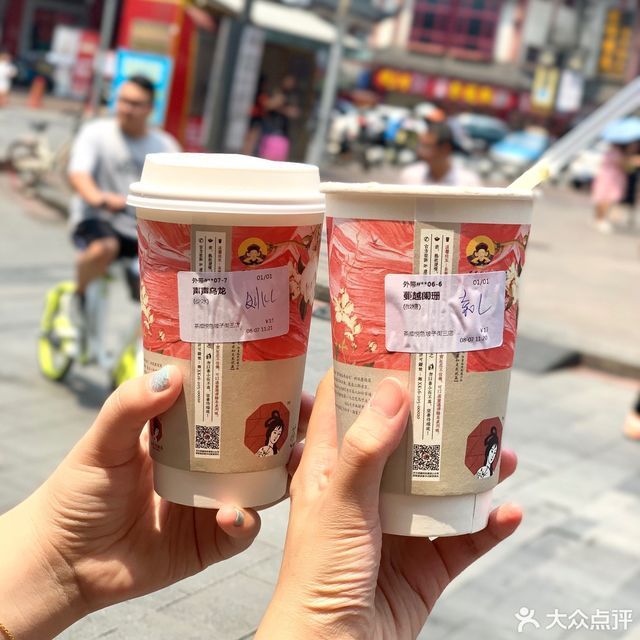 茶颜悦色海信广场店