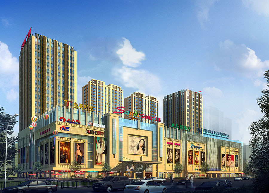 宝鸡三迪广场公寓